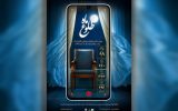 ۷۵۹ اثر به «طلوع ماه» رسید