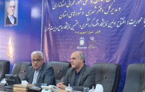 ظرفیت‌های ۲۲ شهر استان فارس در قالب نمایشگاه‌های ۱۲ماهه گردشگری