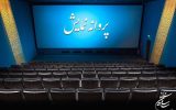پروانه نمایش ۳ فیلم صادر شد