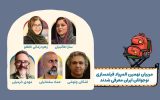 مربیان نهمین المپیاد فیلمسازی نوجوانان ایران معرفی شدند